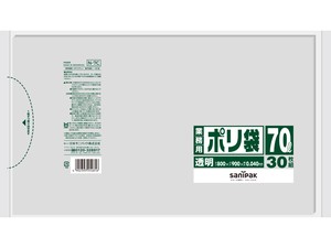N−7C業務用ポリ袋70L透明30枚0．03MM