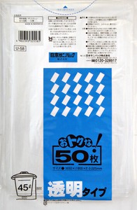 たっぷりごみ袋45L透明50PU−58