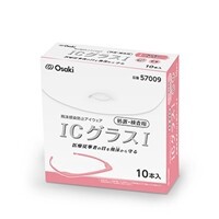 ICグラスI 処置・検査用 ピンク 10本