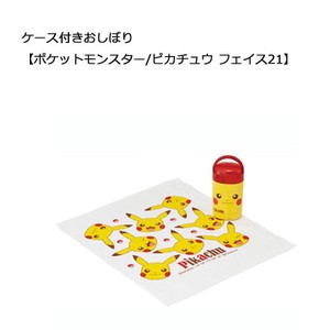 Hand Towels Attached Case Pocket Monster Pikachu Face SKATER A5 Towel