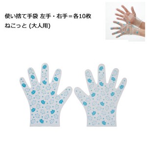 Rubber/Poly Disposable Gloves for adults Skater
