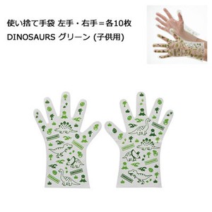 橡胶手套/塑料手套 儿童用 恐龙 Skater