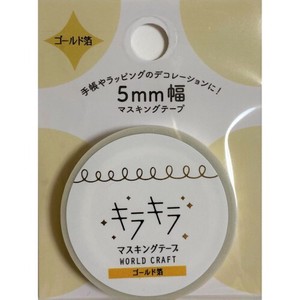 WORLD CRAFT Washi Tape Washi Tape Kira-Kira Masking Tape