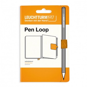 铅笔盒/笔袋 LEUCHTTURM