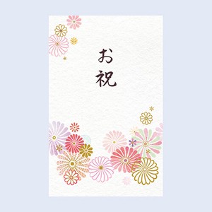 Envelope CHIKYU GREETINGS Pochi-Envelope