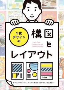 艺术/设计书籍