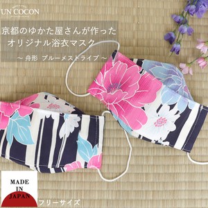 Mask Peony Japanese Pattern Washable Made in Japan