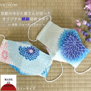 Mask Chrysanthemum Japanese Pattern Washable Made in Japan