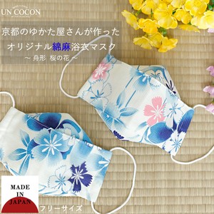 Mask Japanese Pattern Washable Made in Japan