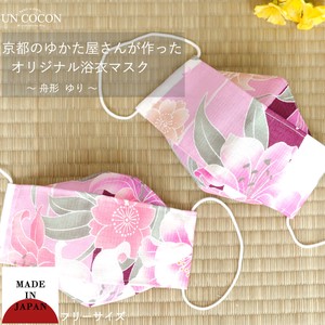Mask Peony Japanese Pattern Washable Made in Japan