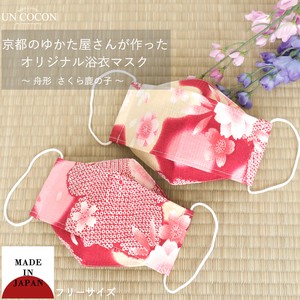 Mask Japanese Pattern Washable Made in Japan
