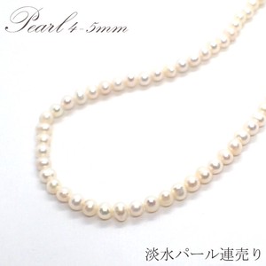 Material Pearl White 35 ~ 38cm