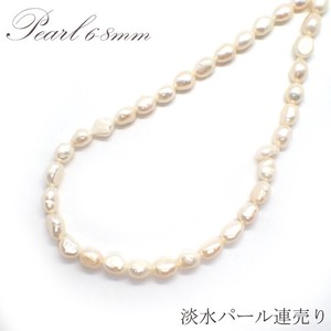 Material Pearl M