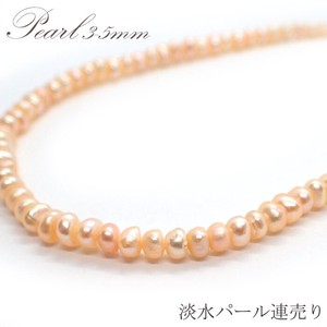 Material Pearl Pink 35 ~ 38cm