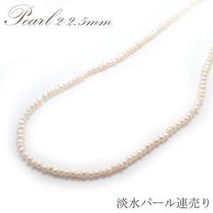 Material Pearl 35 ~ 38cm