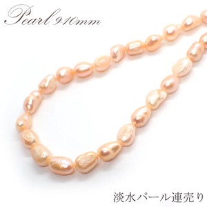 材料/零件 粉色 珍珠 35 ~ 38cm
