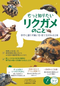 Animal Book MATES universal contents Co.Ltd(42502)