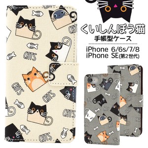 iPhone SE(第2世代・第3世代）/8/7/6s/6用くいしんぼう猫手帳型ケース