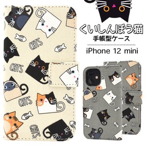 ＜スマホケース＞iPhone 12 mini用くいしんぼう猫手帳型ケース