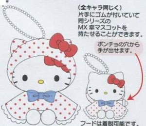 特集 キャラクターグッズ 卸 仕入れサイト スーパーデリバリー 特集 キャラクターグッズ 卸 仕入れサイト スーパーデリバリー
