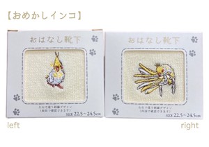 Socks Dress Up Parakeet Embroidery Socks Gift Made in Japan