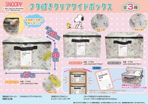 Clothing Storage Snoopy Clear