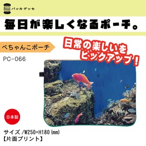 ぺちゃんこポーチ　PC-066　熱帯魚【Bacca Desse】毎日が楽しくなるポーチ