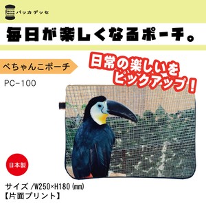 ぺちゃんこポーチ　PC-100　鳥【Bacca Desse】毎日が楽しくなるポーチ