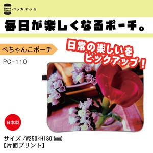 ぺちゃんこポーチ　PC-110　花瓶の花【Bacca Desse】毎日が楽しくなるポーチ
