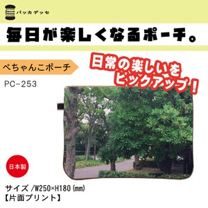 ぺちゃんこポーチ　PC-253　木々【Bacca Desse】毎日が楽しくなるポーチ