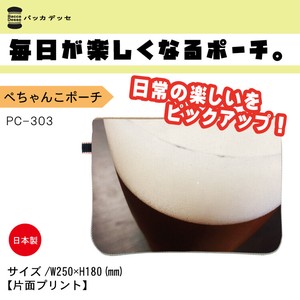 ぺちゃんこポーチ　PC-303　ビール【Bacca Desse】毎日が楽しくなるポーチ