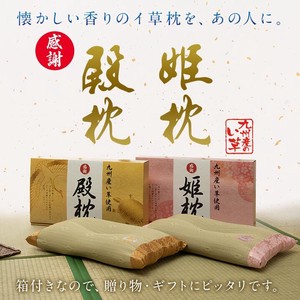 Pillow Pillow Made in Japan Rush Gift Attached Antibacterial Deodorization Pillow Pillow