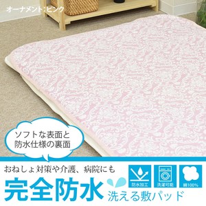 防水シーツ おねしょシーツ 防水カバー 丸洗いOK 70×120cm