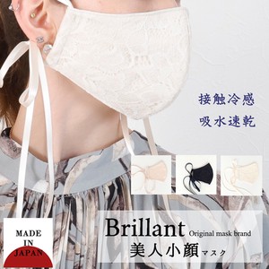 Mask Gift Lace Made in Japan