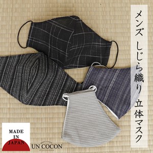 Mask Japanese Pattern Washable Men's Made in Japan