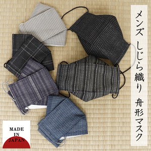 Mask Japanese Pattern Men's Made in Japan