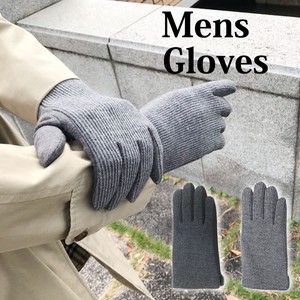 Men's Casual Glove