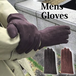 Gloves Simple
