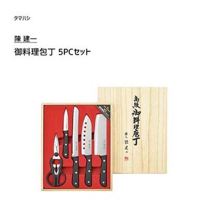 Japanese Kitchen Knife Sets
