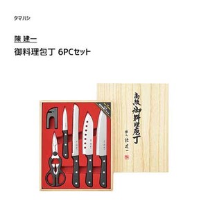 Cuisine Japanese Cooking Knife 6P Set Kitchen Scissor Japanese Cooking Knife