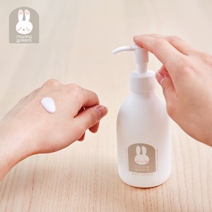 Body Lotion/Oil Baby Milk Lotion