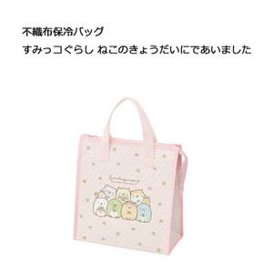Non-woven Cloth Cold Insulation Bag Sumikko gurashi Today SKATER 1