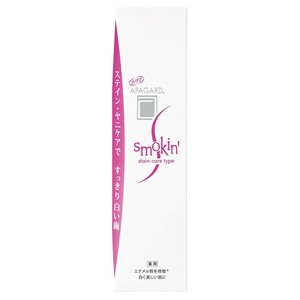 アパガードスモーキン100g
