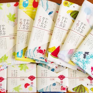 Japanese Tenugui (Japanese Hand Towels) Handkerchief