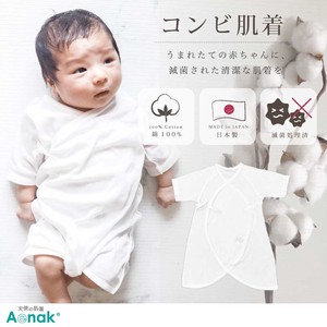 婴儿连身衣/连衣裙 系列 日本制造
