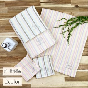 Hand Towel Stripe