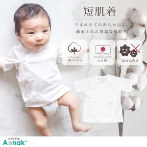 婴儿连身衣/连衣裙 系列 日本制造