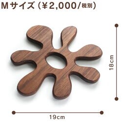 Potholder/Trivet Wooden Size M