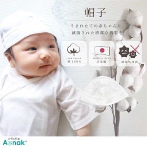 日本製 滅菌帽子 天使の肌着シリーズ 新生児滅菌肌着