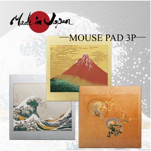 Japanese traditional craft / High Grade Mousepad 3P SET